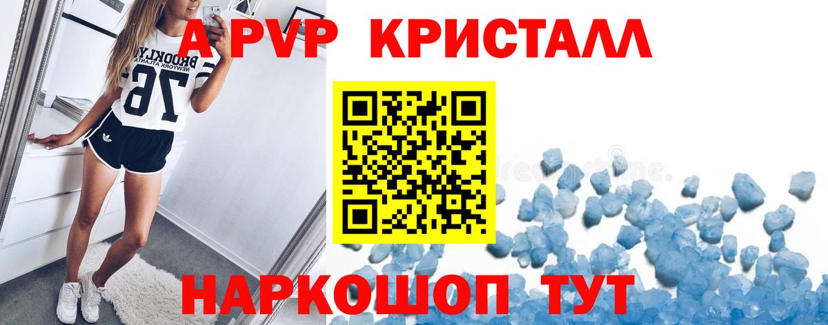 Alfa_PVP СК КРИС Майский