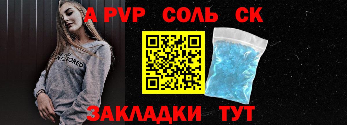 Майский  Альфа ПВП мука  A-PVP  A-PVP VHQ  Вход с VPN  Alpha-PVP мука 