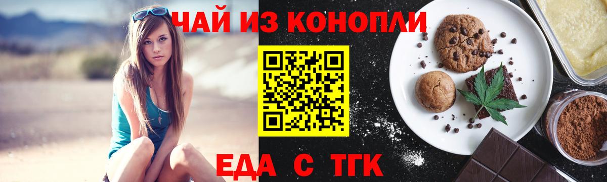 Майский  Canna-Cookies марихуана  Вход с VPN 