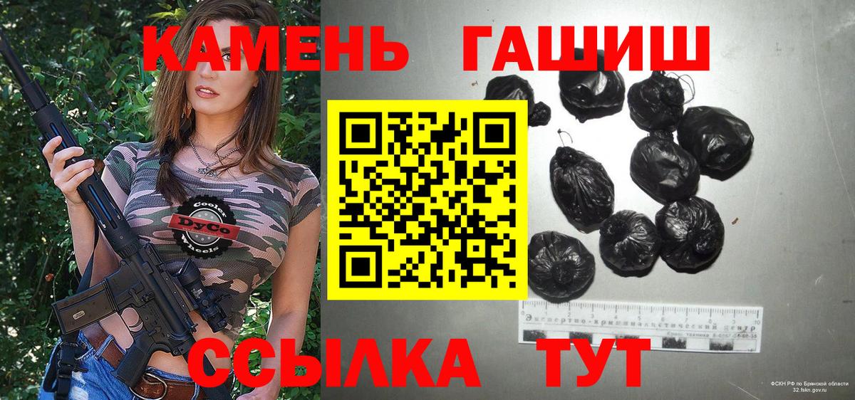 Майский  ГАШИШ Premium  Вход с VPN  где купить наркоту  ГАШИШ гашик 