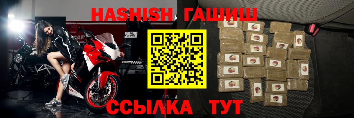 ГАШИШ Изолятор Майский