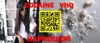 мефедрон Заводоуковск