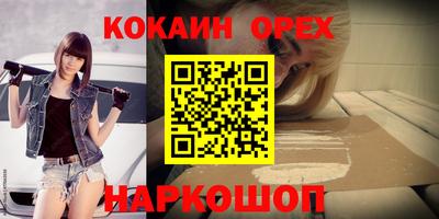 мефедрон Заводоуковск
