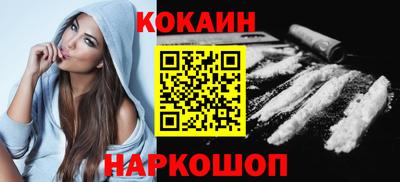 мефедрон Заводоуковск