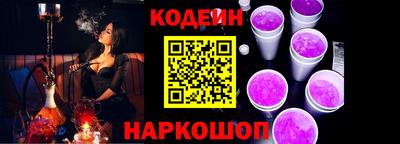мефедрон Заводоуковск