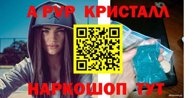 шишки Заволжье