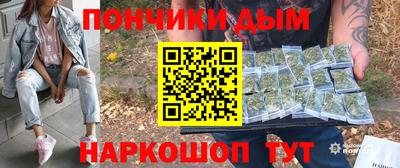 мефедрон Заводоуковск