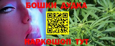 мефедрон Заводоуковск