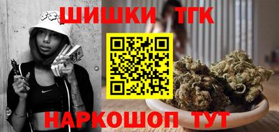 мефедрон Заводоуковск