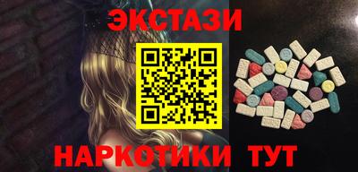 шишки Заволжье