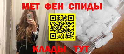 мефедрон Заводоуковск