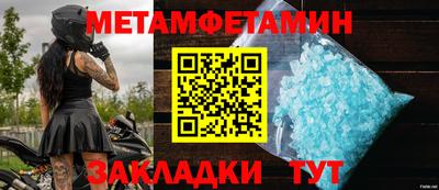 мефедрон Заводоуковск