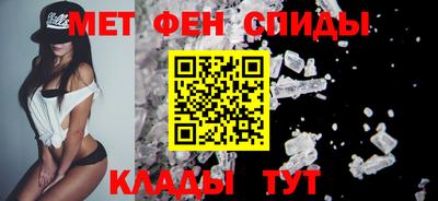 мефедрон Заводоуковск