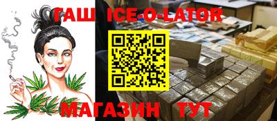 мефедрон Заводоуковск