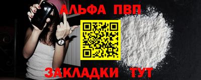 мефедрон Заводоуковск