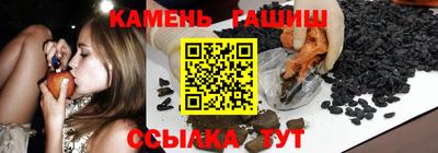 мефедрон Заводоуковск