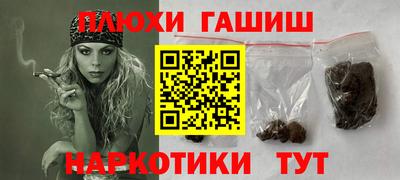 мефедрон Заводоуковск