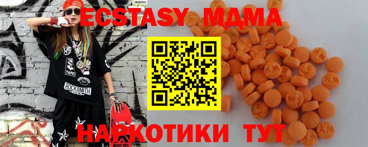 ГЕРОИН Майский