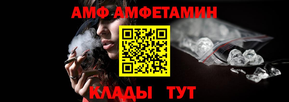 МЕТАМФЕТАМИН  Вход с VPN  МЕТАМФЕТАМИН винт  Майский  МЕТАМФЕТАМИН винт 