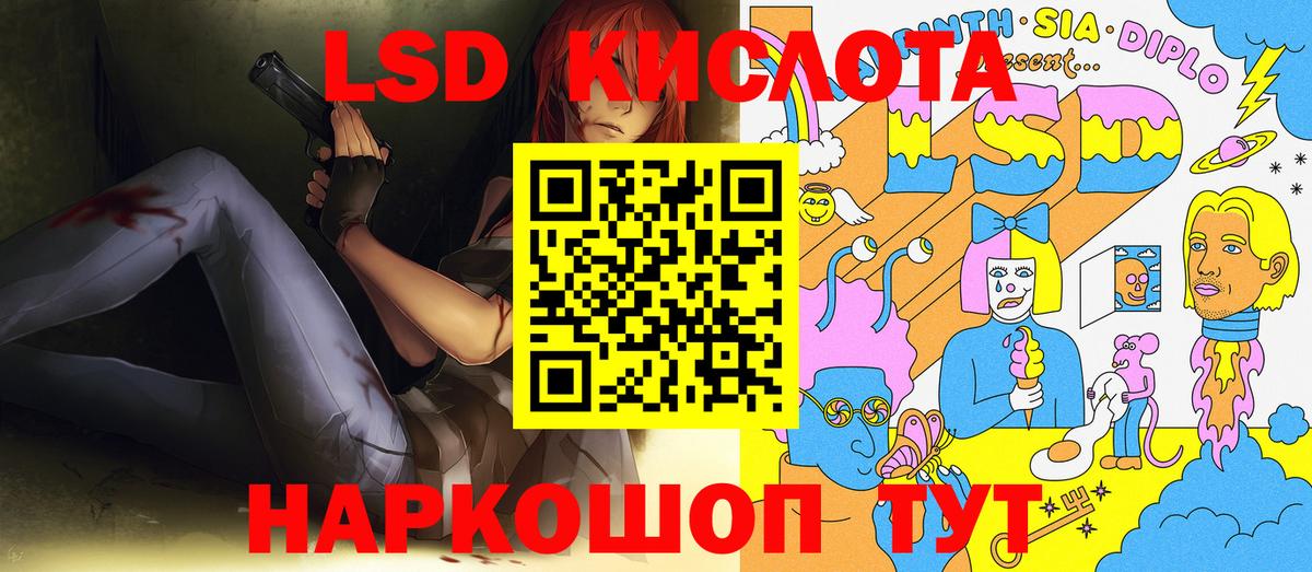 Марки N-bome 1,5мг Майский