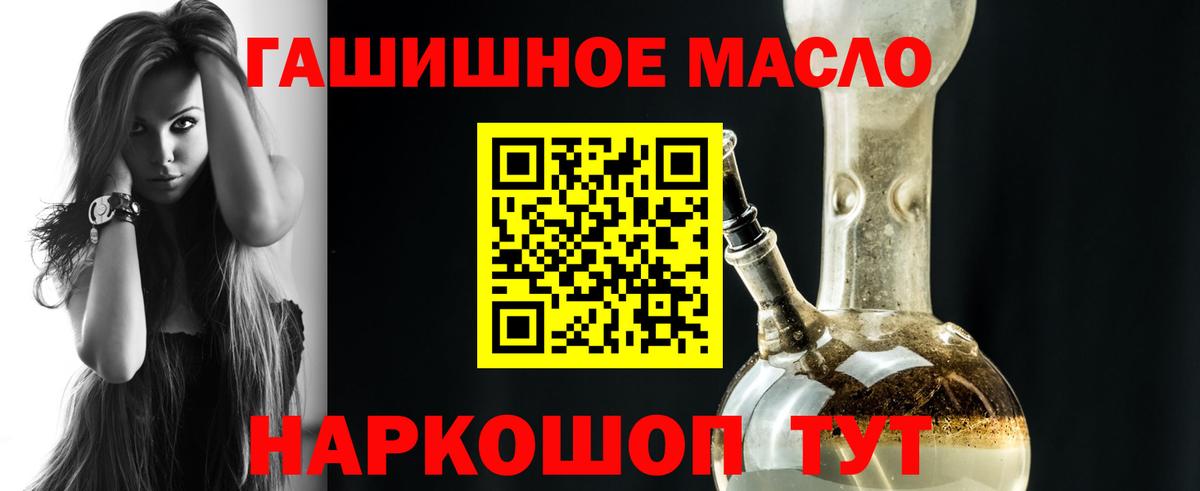 ГАШ  А ПВП СОЛЬ кристаллы  МЕФ   Вход с VPN  МЕТ  Майский  Марихуана 