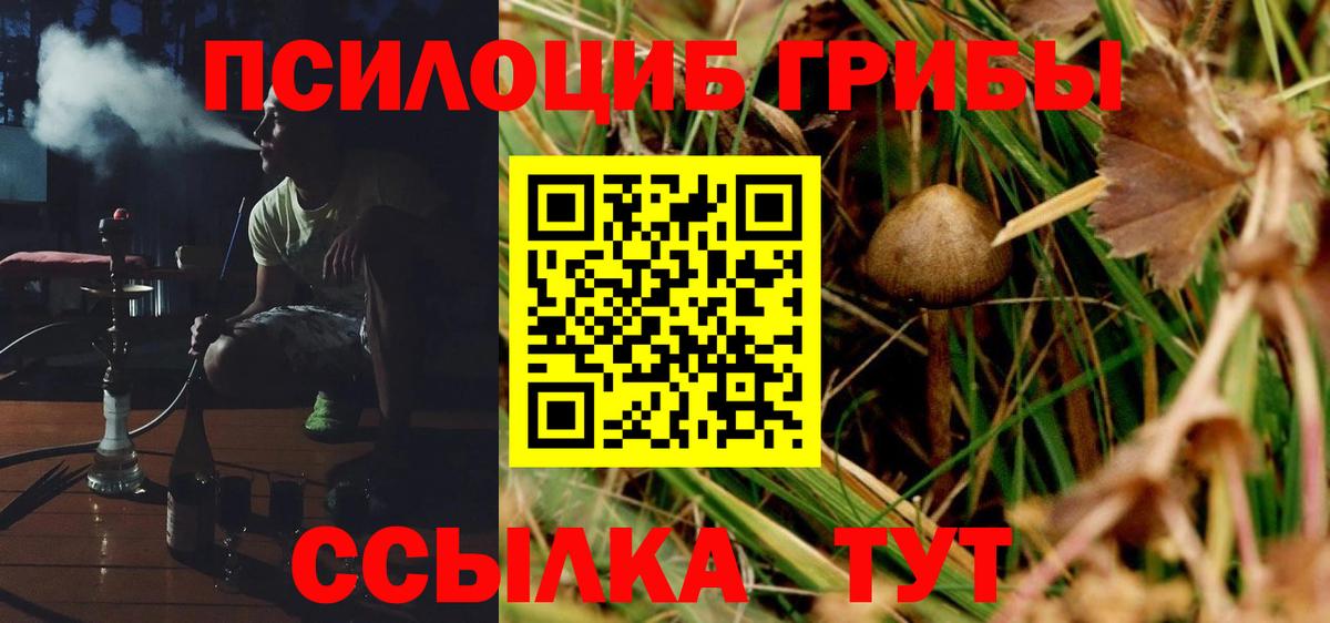 Галлюциногенные грибы ЛСД  Вход с VPN  Майский 