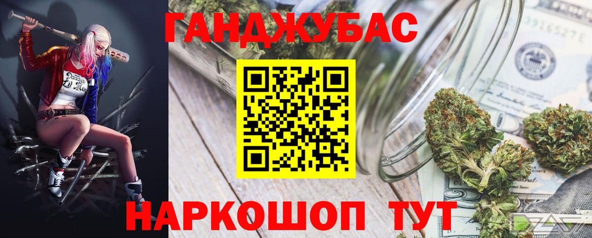 Майский  Канабис конопля  Шишки марихуана MAZAR  Бошки марихуана планчик  Вход с VPN 
